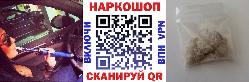 Купить наркотик Тырныауз Гашиш  СОЛЬ  МЕФ  КОКАИН 