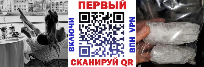 АМФ VHQ  купить  цена  Тырныауз 