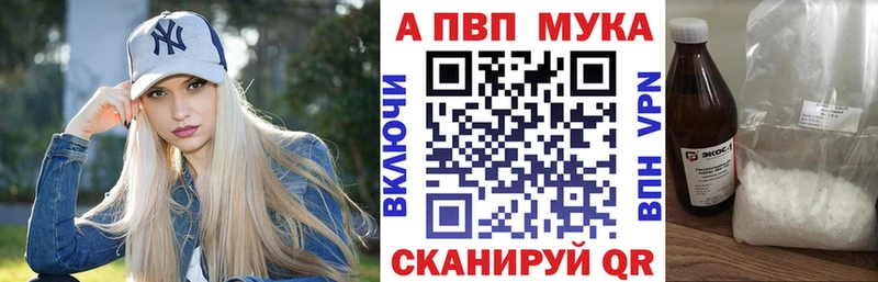 Alpha PVP Соль  дарнет шоп  Тырныауз 