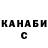 Кодеиновый сироп Lean напиток Lean (лин) Said Ga