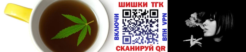 Еда ТГК марихуана  закладка  Тырныауз 