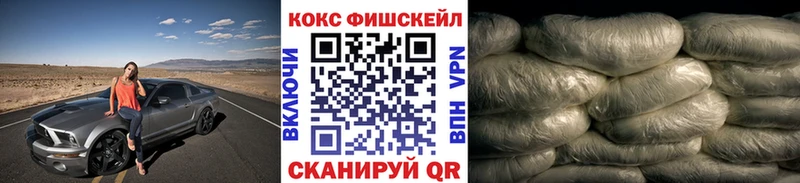 COCAIN 98%  Тырныауз 