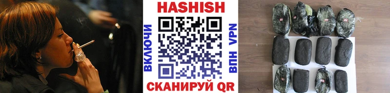 где можно купить   МЕГА рабочий сайт  ГАШ 40% ТГК  Тырныауз 