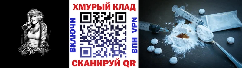 цены   Тырныауз  ГЕРОИН хмурый 