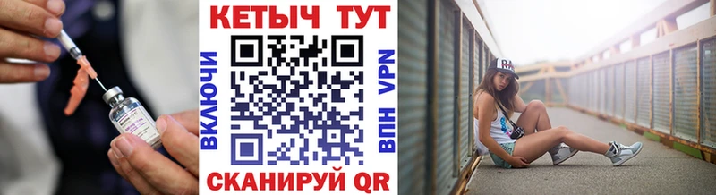 Кетамин VHQ  Тырныауз 
