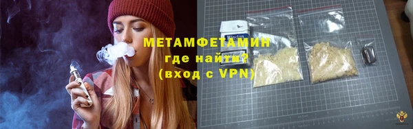 соль ск Баксан