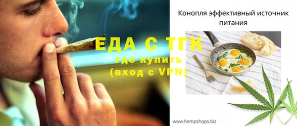 не бодяженный Балахна