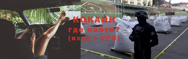 соль ск Баксан
