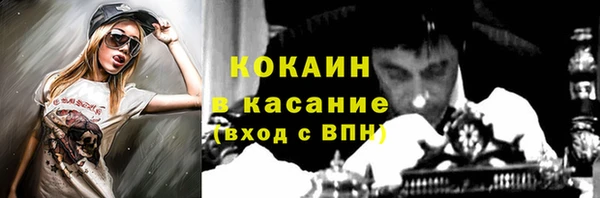 spice Осташков