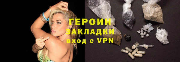 spice Осташков