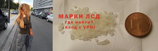 мдма Балабаново