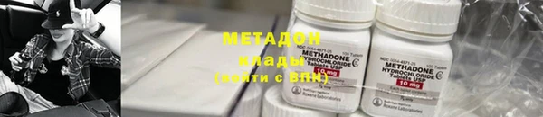 мдма Балабаново