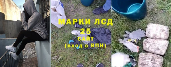 соль ск Баксан