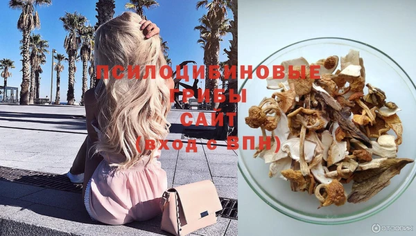 кокаин VHQ Осинники