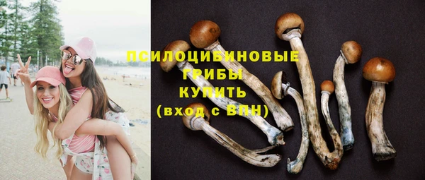 соль ск Баксан