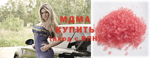 соль ск Баксан