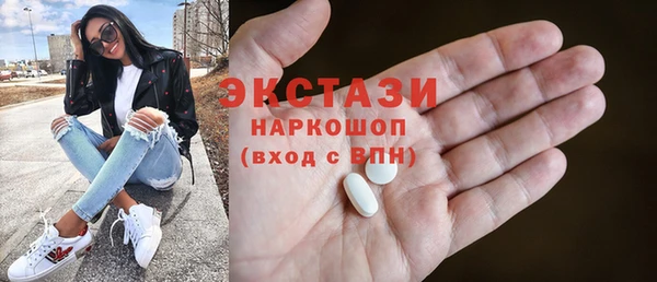 соль ск Баксан