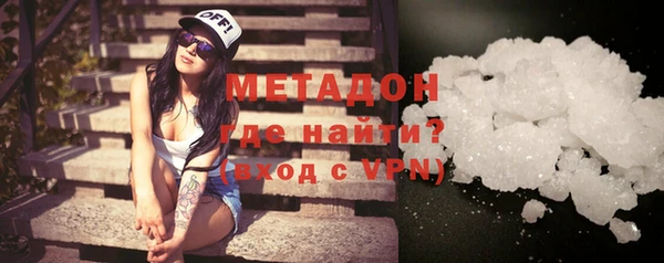 кокаин VHQ Осинники