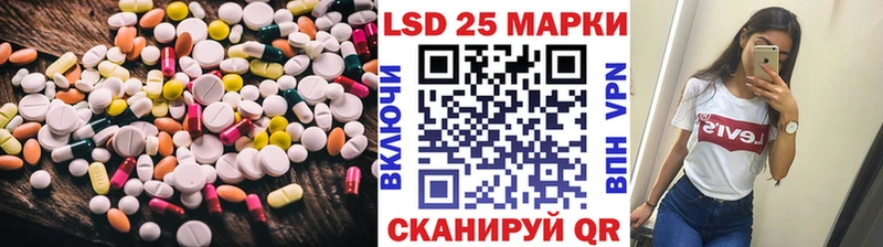 Лсд 25 экстази кислота  мориарти какой сайт  Тырныауз  мега ССЫЛКА 