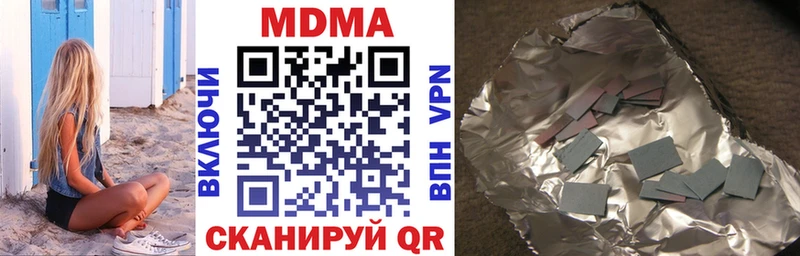 МДМА Molly  Тырныауз 