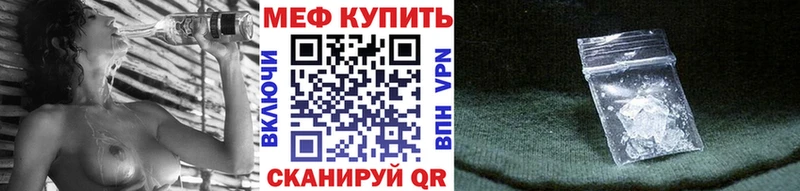где найти   Тырныауз  Мефедрон 4 MMC 