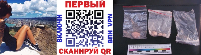 наркошоп  Тырныауз  Первитин Methamphetamine 