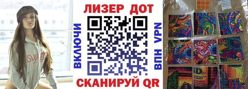 Марки NBOMe 1,8мг  Тырныауз 