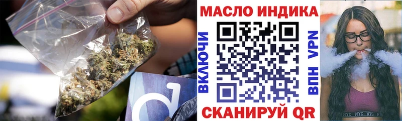 где купить наркотик  Тырныауз  ТГК жижа 